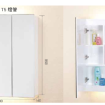 Modern Wall-Mounted Bathroom Mirror Cabinet