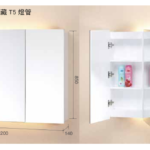 Illuminated Bathroom Mirror Cabinet