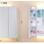 Modern Illuminated Bathroom Mirror Cabinet 800×850mm, 3 Mirrored Doors with Built‑in Hidden T5 Lights